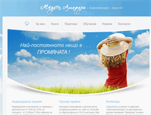 Tablet Screenshot of madlenalgafari.com